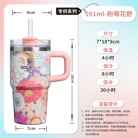 Stanley China 2026 Hanano Series Pink Berry Flower Stainless Steel Straw Cup 591ml