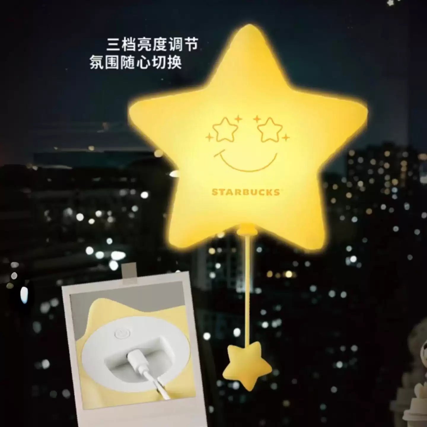 Starbucks China 2026 year 520 Confession Limited Edition Balloon Tap Lamp