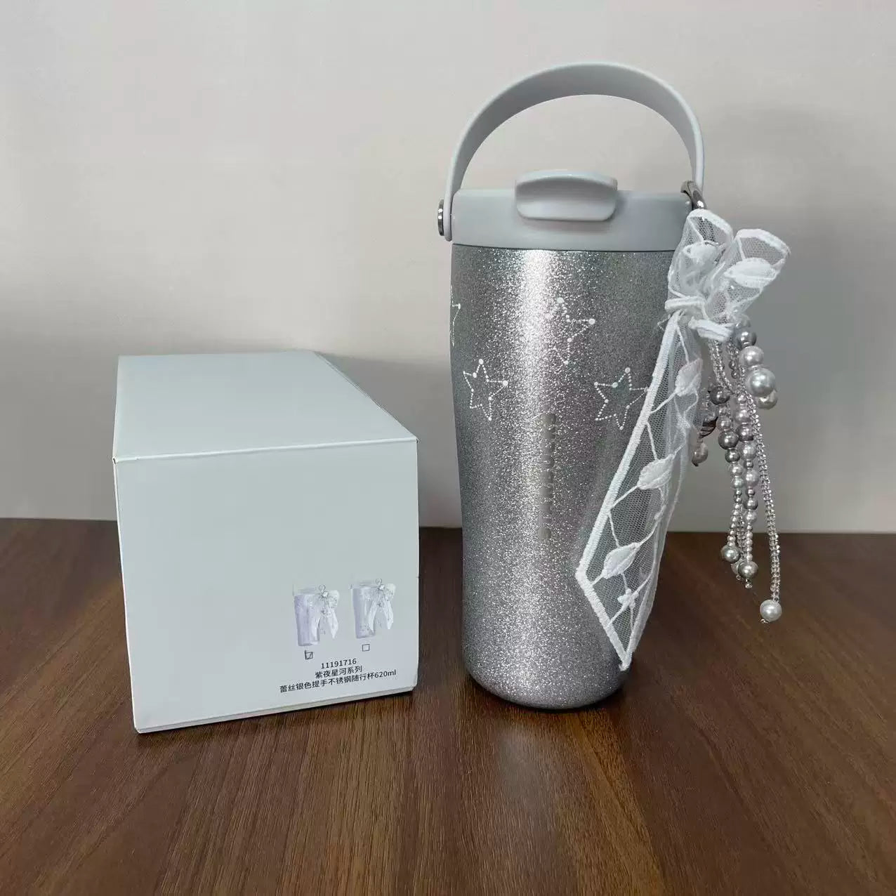 Starbucks China 2026 Purple Night Star River series 620ml sparkling lace silver handle stainless steel cup