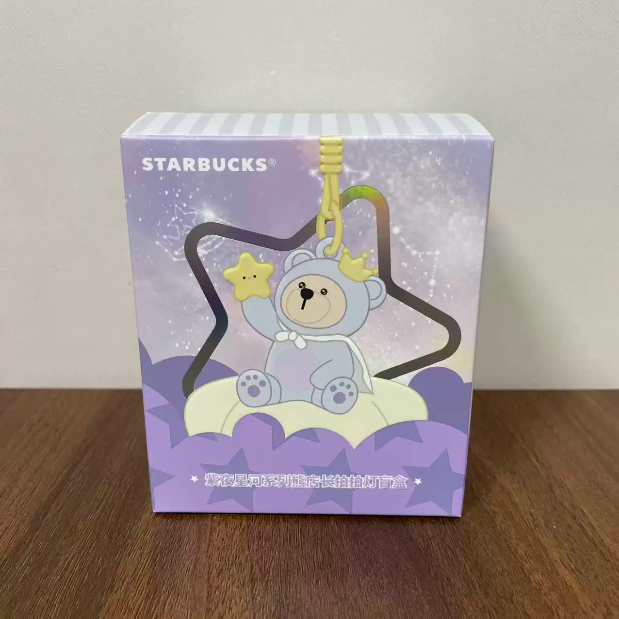 Starbucks China 2026 Purple Night Star River series Bearista Pat Light Blind Box -random one item