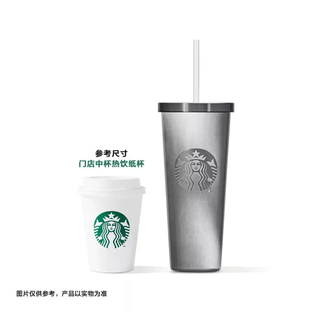 Starbucks China 2025 Classic Series Elegant Silver Simple Cat-Eye Texture Stainless Steel Tumbler with Straw