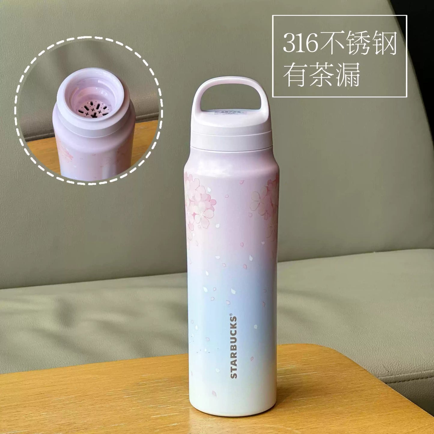 Starbucks China 2025 Sakura Series Stainless Steel Insulation Cup (with tea leakage) 470ml 16.54oz