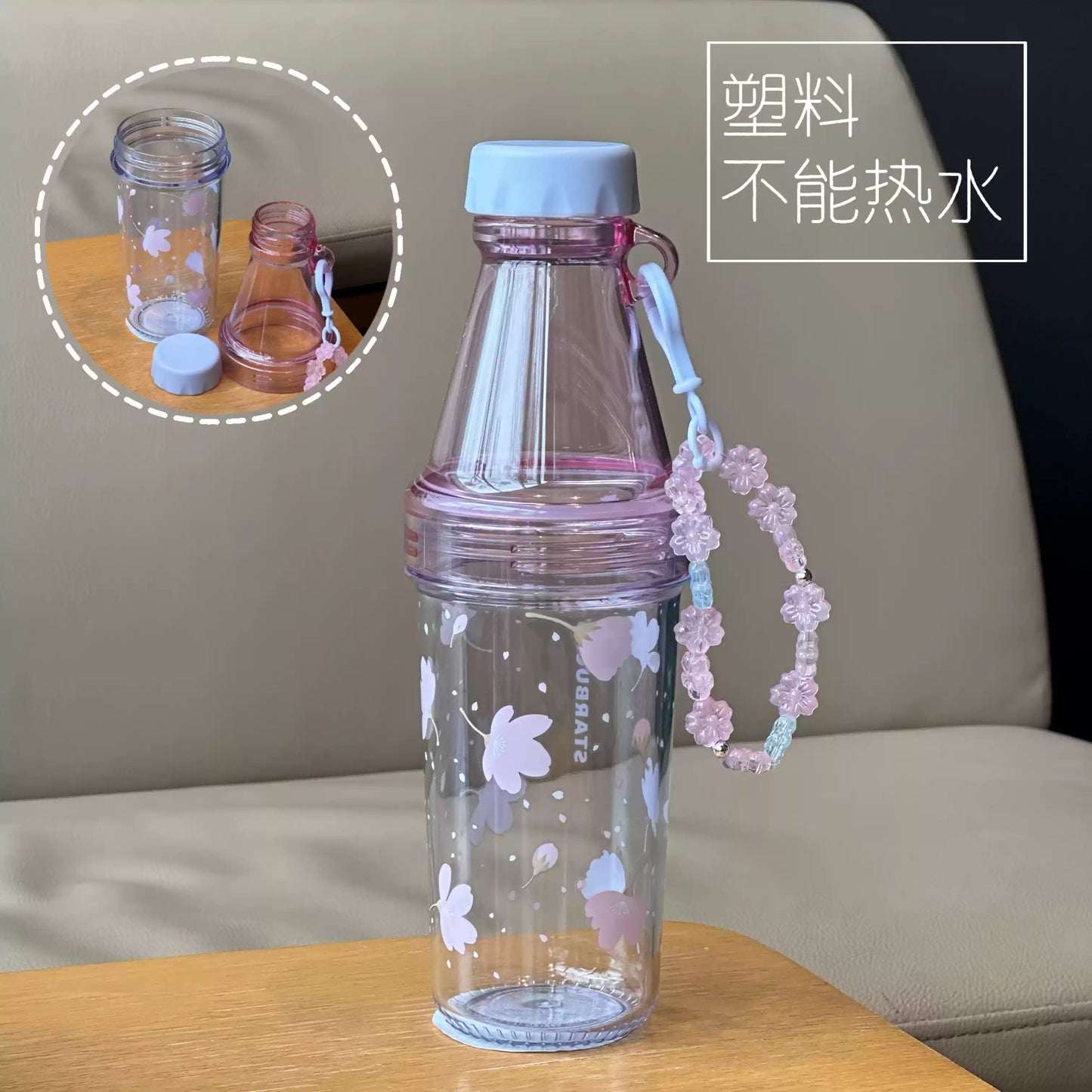 Starbucks China 2025 Sakura Series Plastic Cold cup 591ml 20.8oz