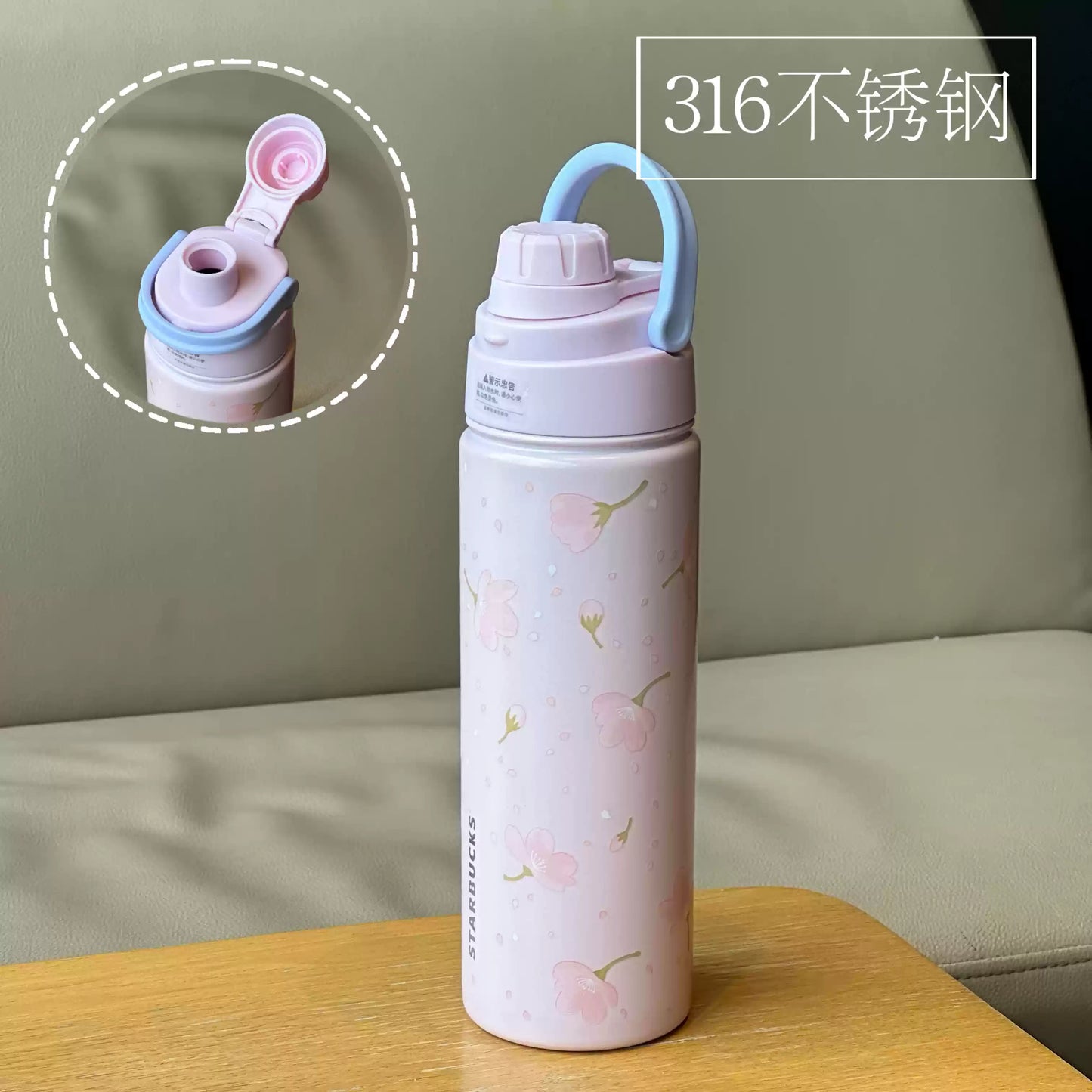 Starbucks China 2025 Sakura Series Stainless Steel Cup 630ml 22.17oz