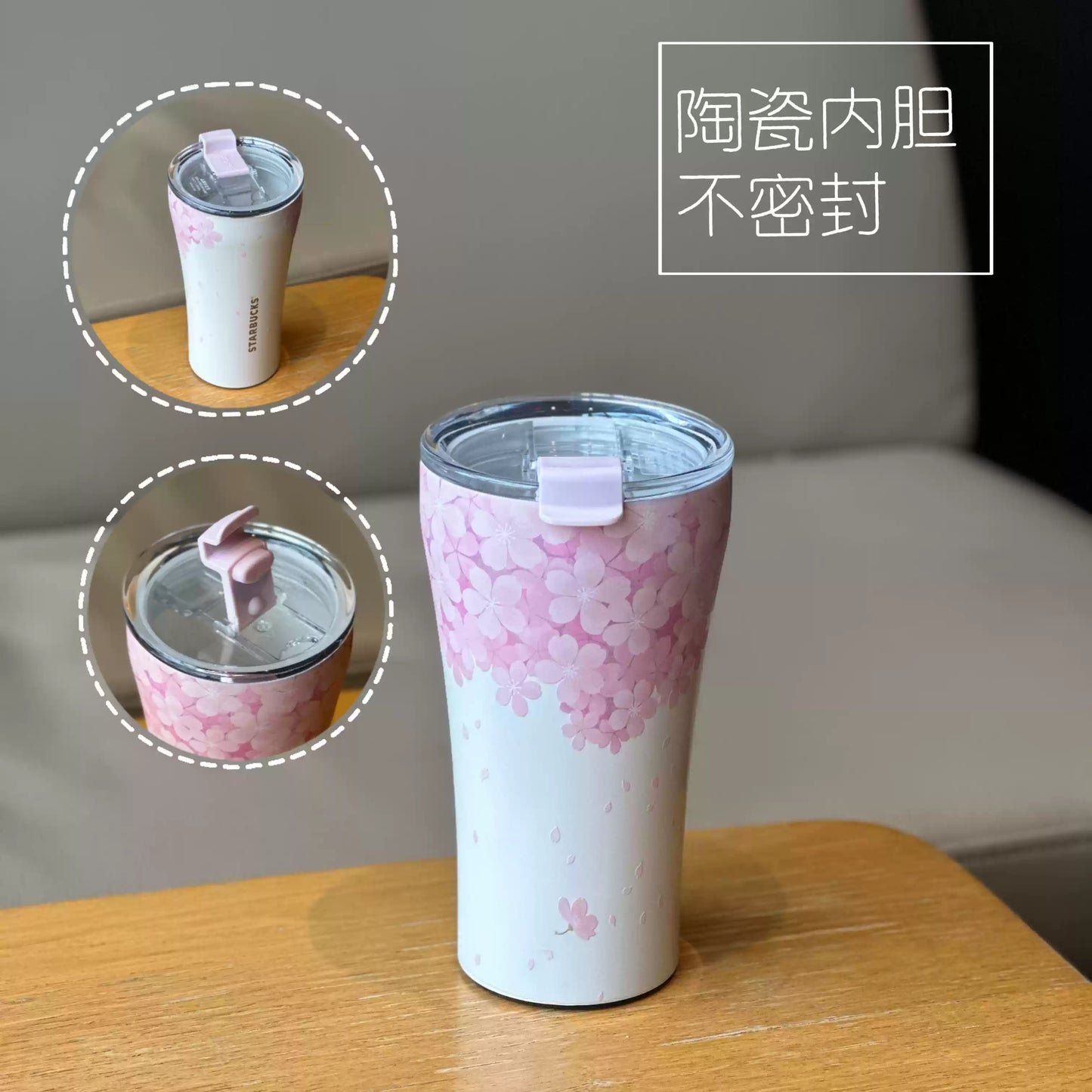Starbucks China 2025 Sakura Series Sttoke Stainless Steel tumbler Cup 365ml 12.85oz