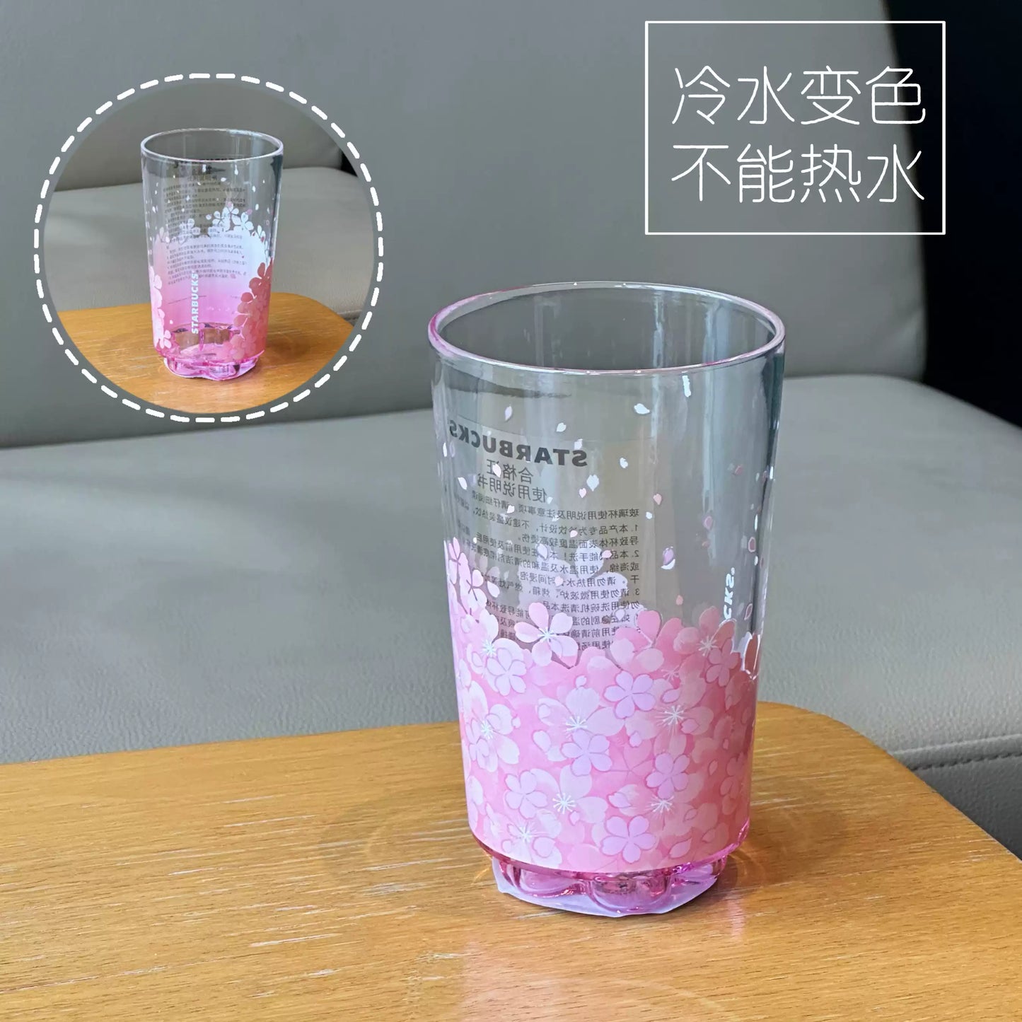 Starbucks China 2025 Sakura Series glass cup 450ml 15.84oz
