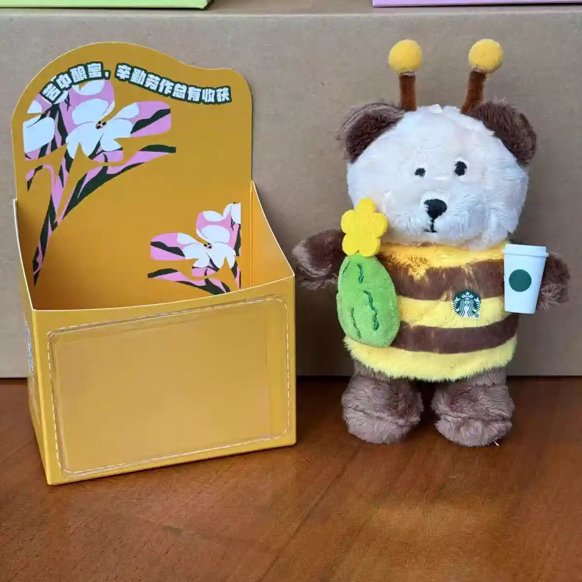 Starbucks China 2025 Spring Keychain bee Bearista