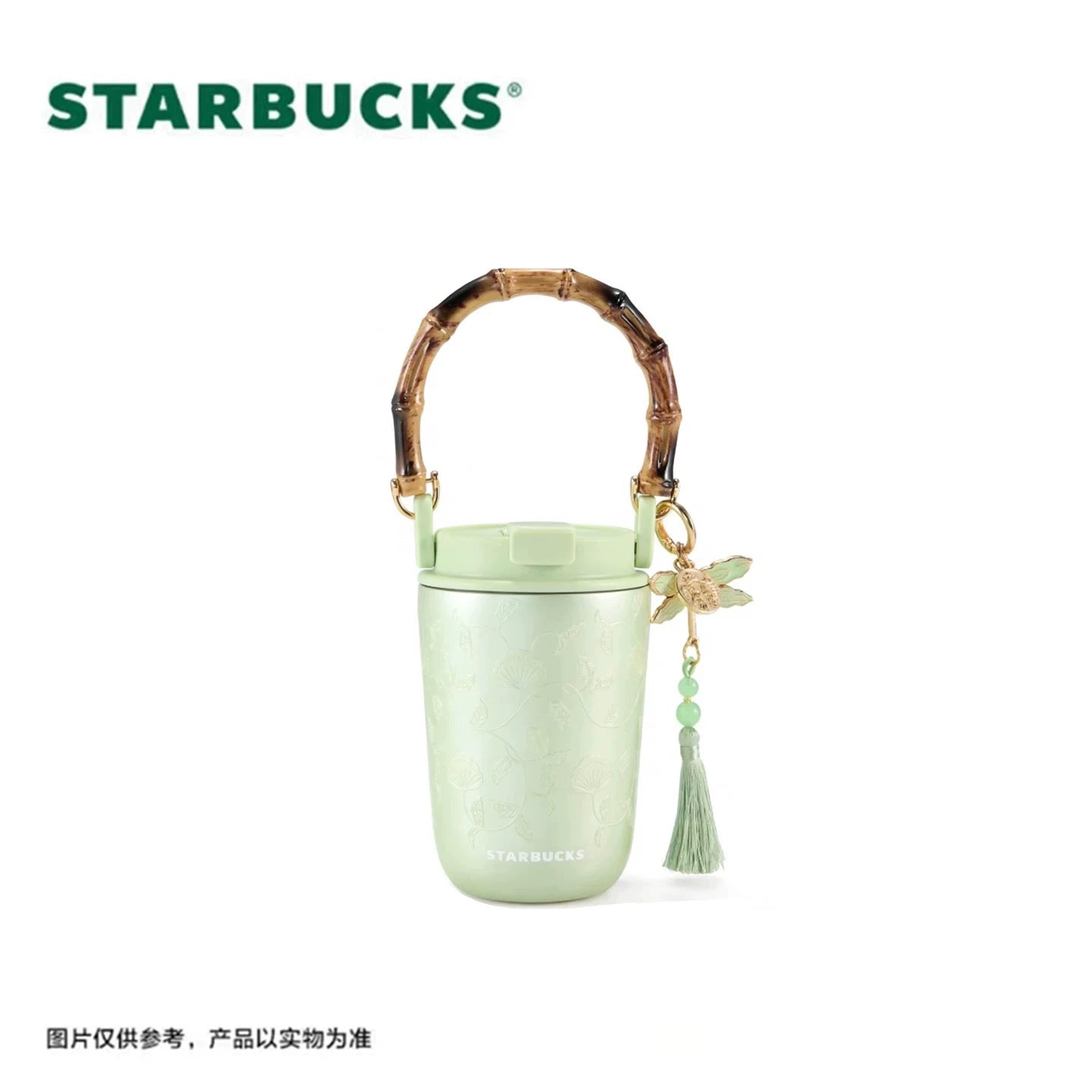 Starbucks China 2026 Spring Blessings Series 400ml Stainless Steel Double Drinking Cup with Handle Charm --read details