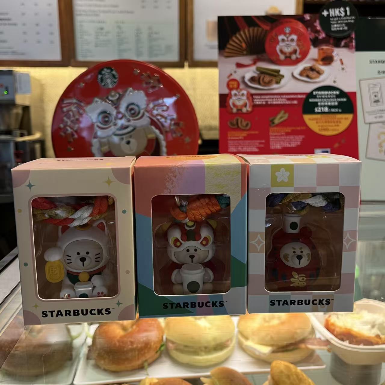 Starbucks Hong Kong 2026 Year of the Horse Limited Edition Keychain  a set - 3PCS