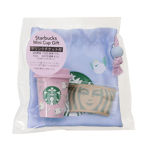 Starbucks Japan 2024 Shining Winter Mini Cup Gift Shimaenaga Starbucks loveinstarbucks