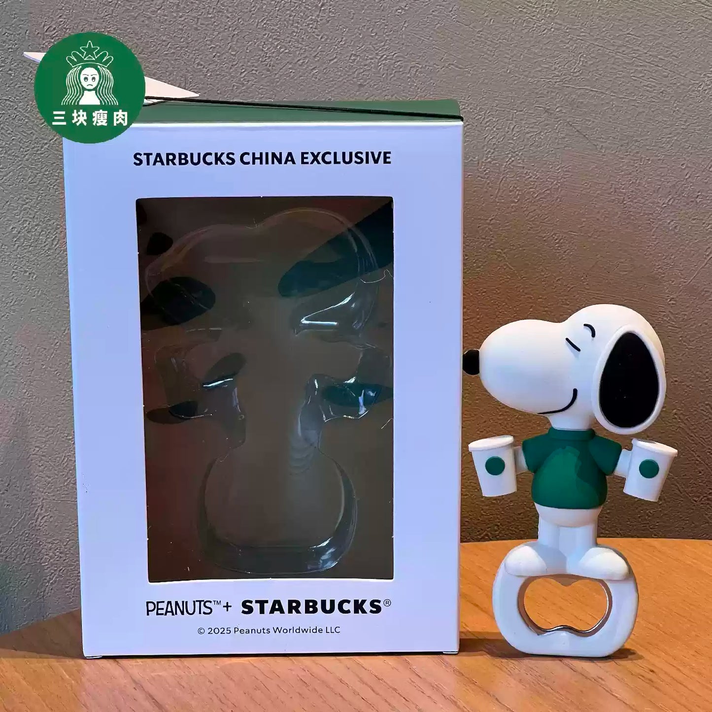 Starbucks and PEANUTS 2025 co-brand Snoopy Bottle opener