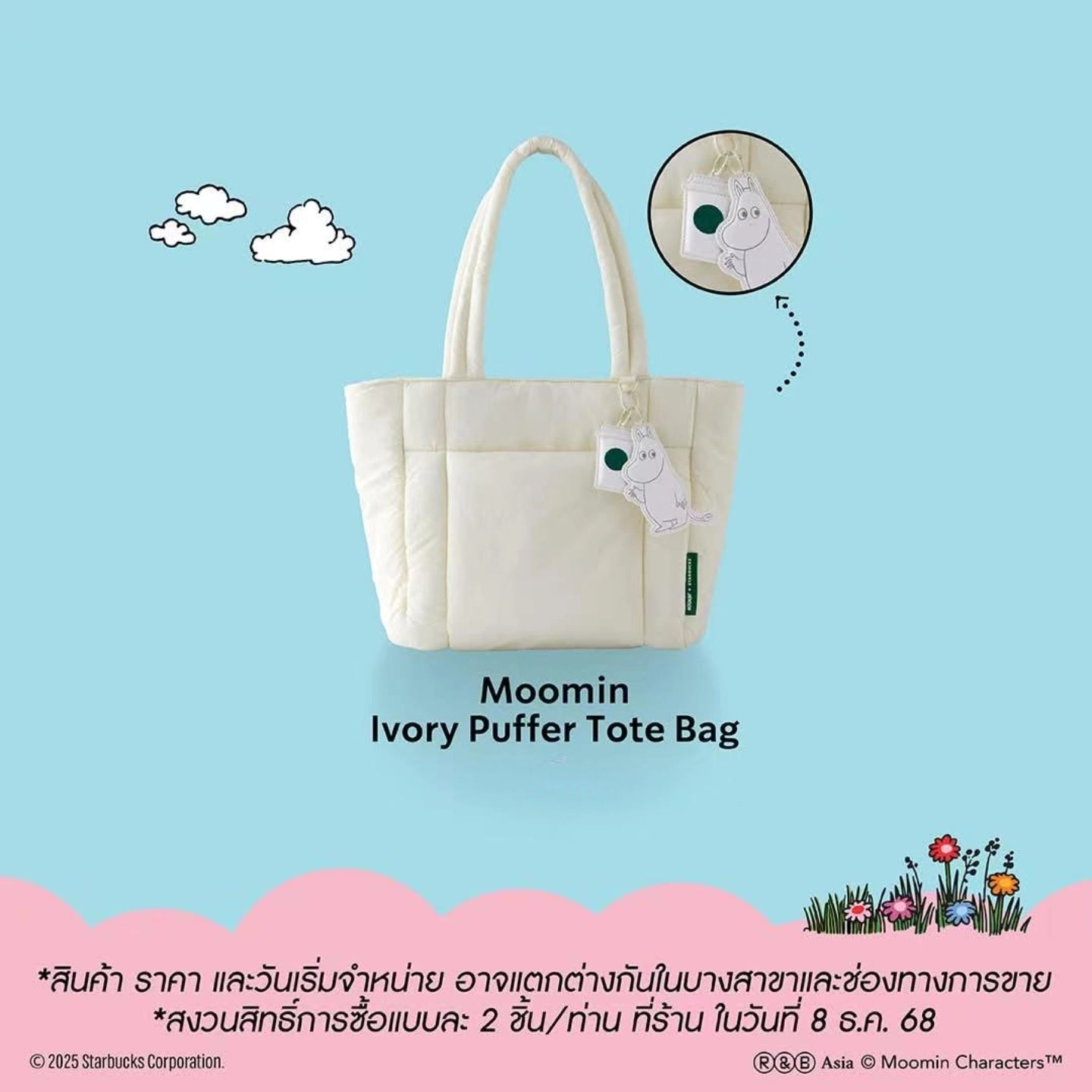 Starbucks Thailand 2025 Moomin co-branded series white tote bag