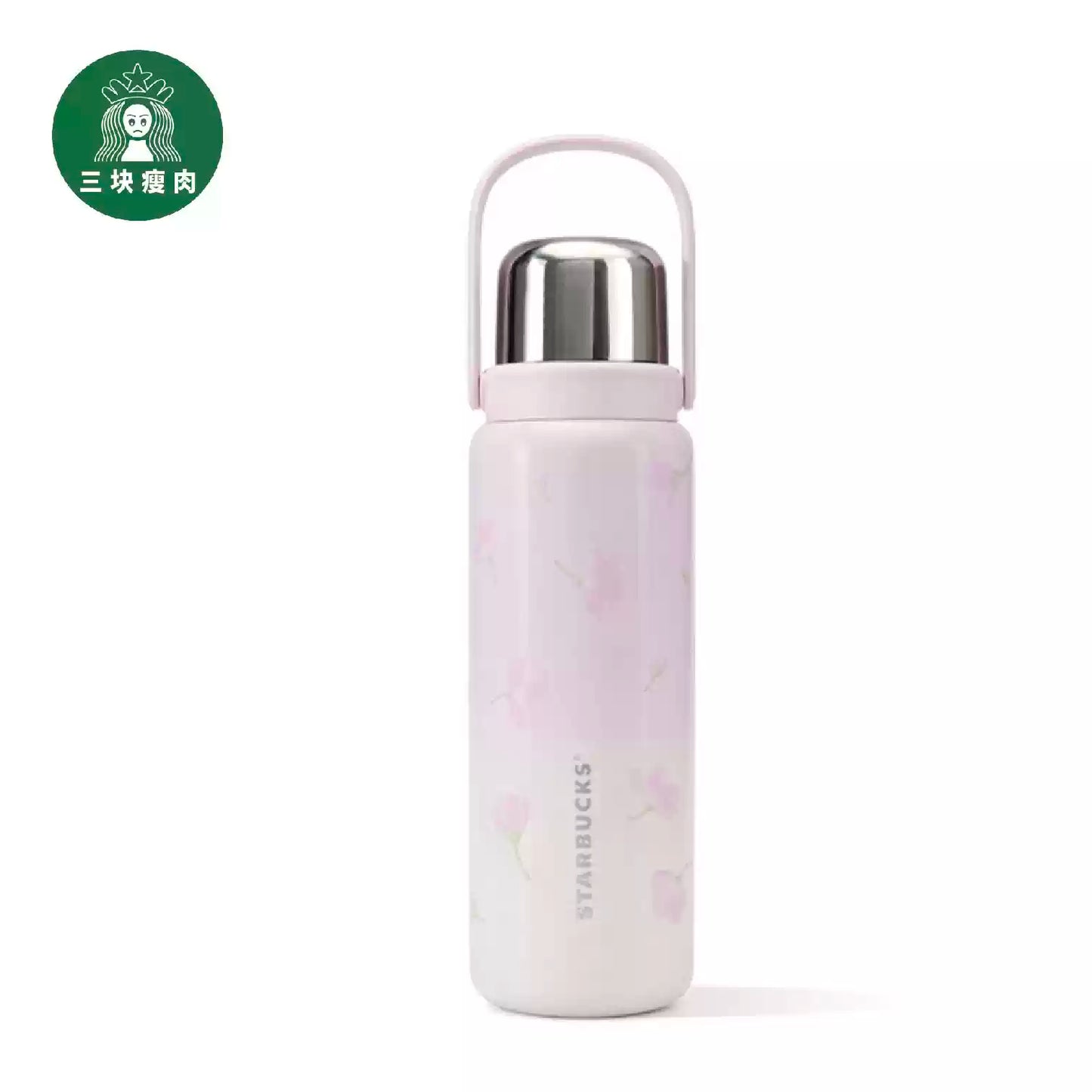Starbucks China 2025 Sakura online series pink stainless steel portable cup