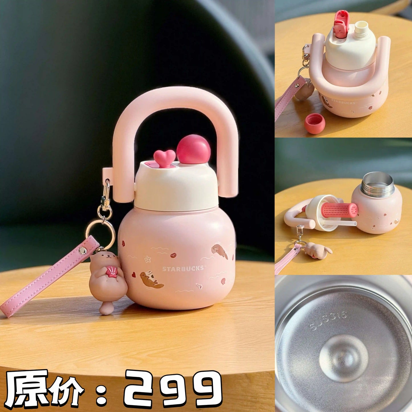 Starbucks China 2025 Valentine's Day online series stainless steel cup with pendant 650ml 22.88oz