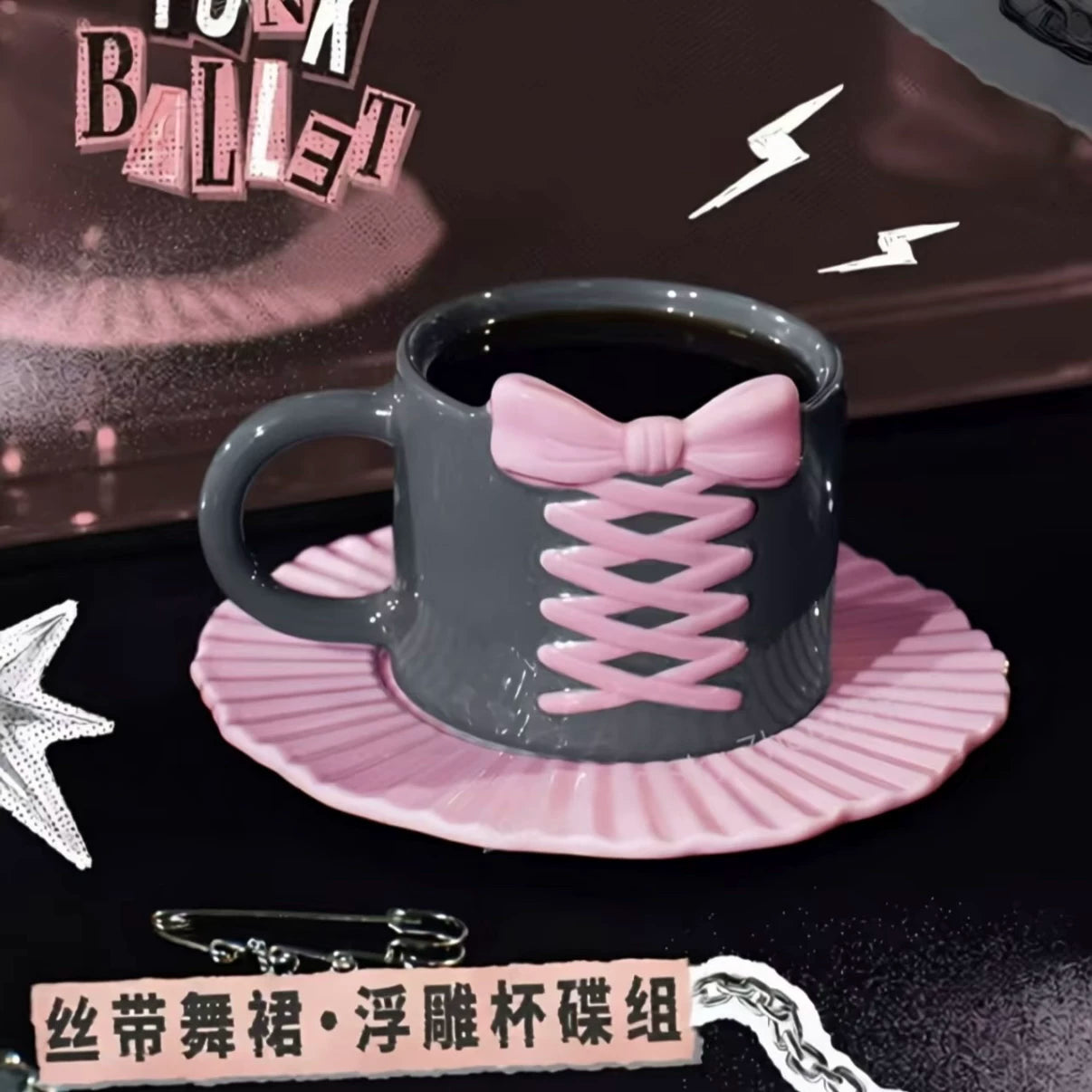 Starbucks China 2026 Ballet Series 296ml Bow Ribbon Mug and Tray Set