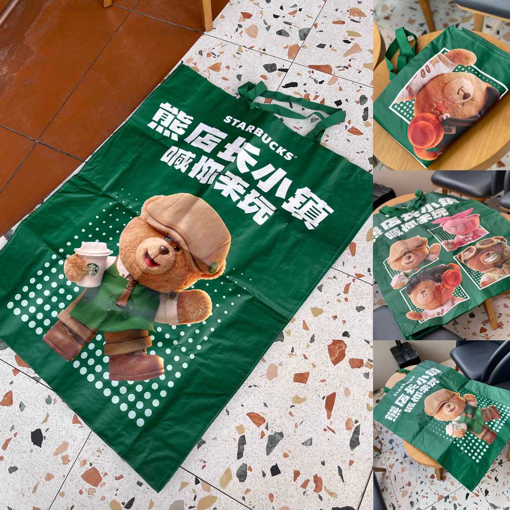 Starbucks China 2026 Bear Store Manager's Town Series Woven Storage Bag