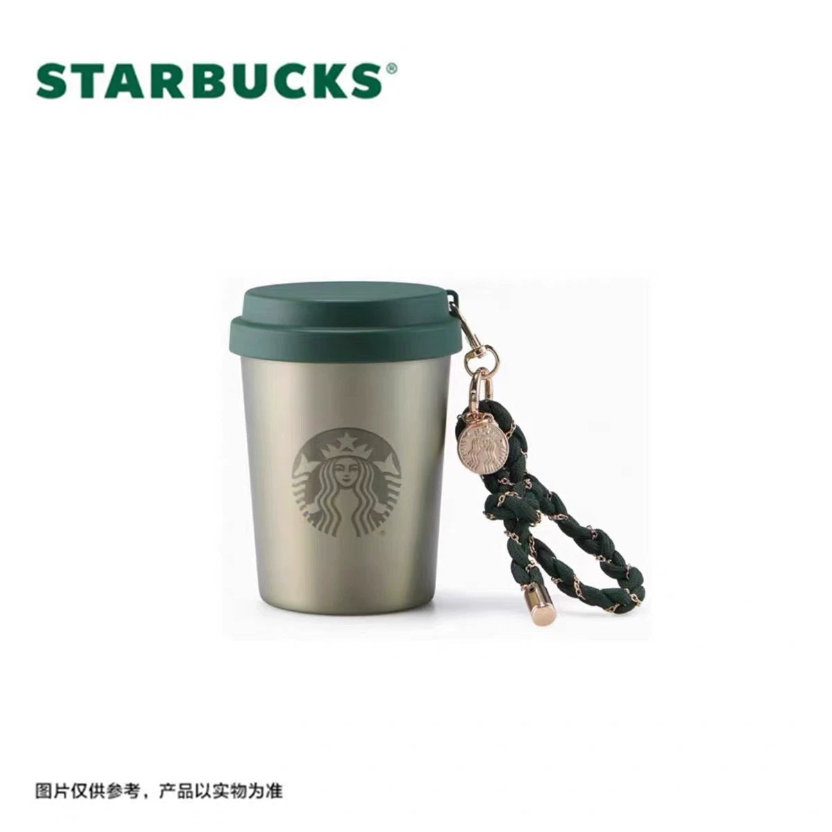 Starbucks China 2026 Dark Green Gilded Series 245ml Stainless Steel Thermos Cup