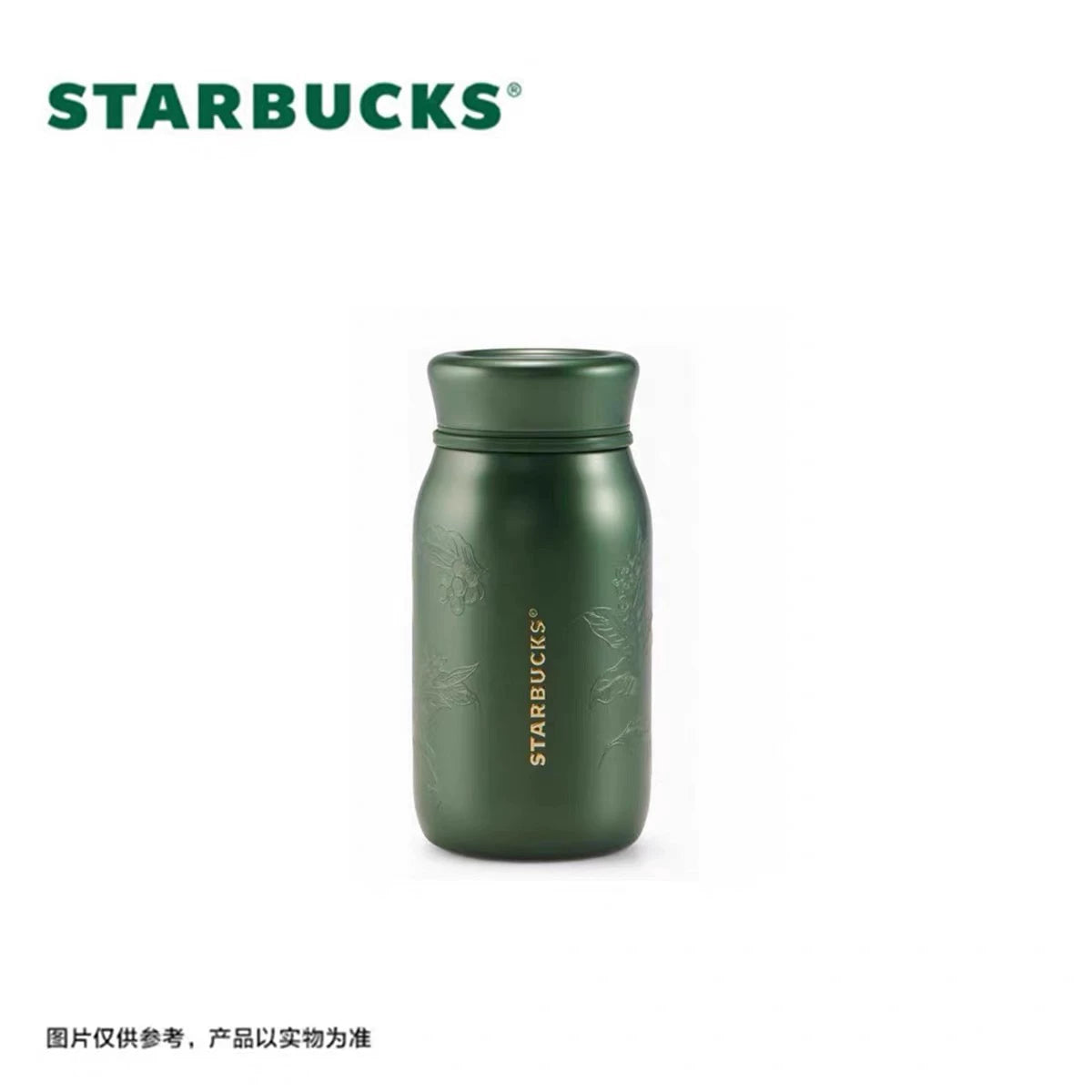 Starbucks China 2026 Dark Green Gilded Series 350ml Stainless Steel Cup