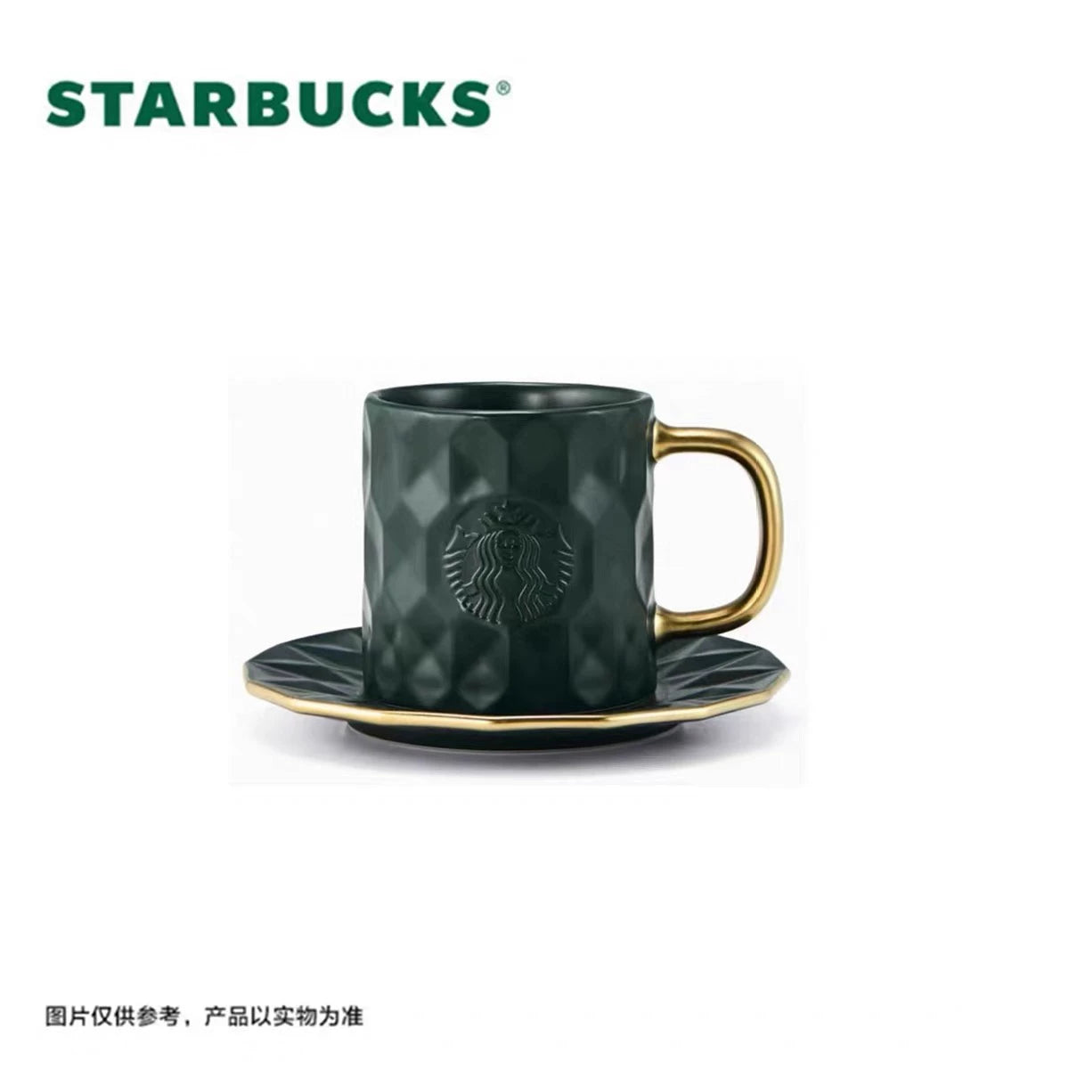 Starbucks China 2026 Dark Green Gilded Series 380ml Ceramic Cup and Plate Set