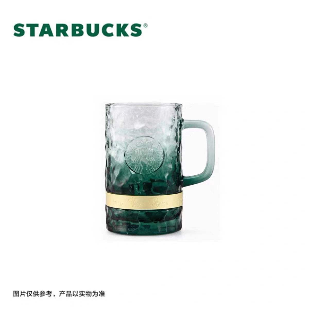 Starbucks China 2026 Dark Green Gilded Series 420ml Metal Ring Glass