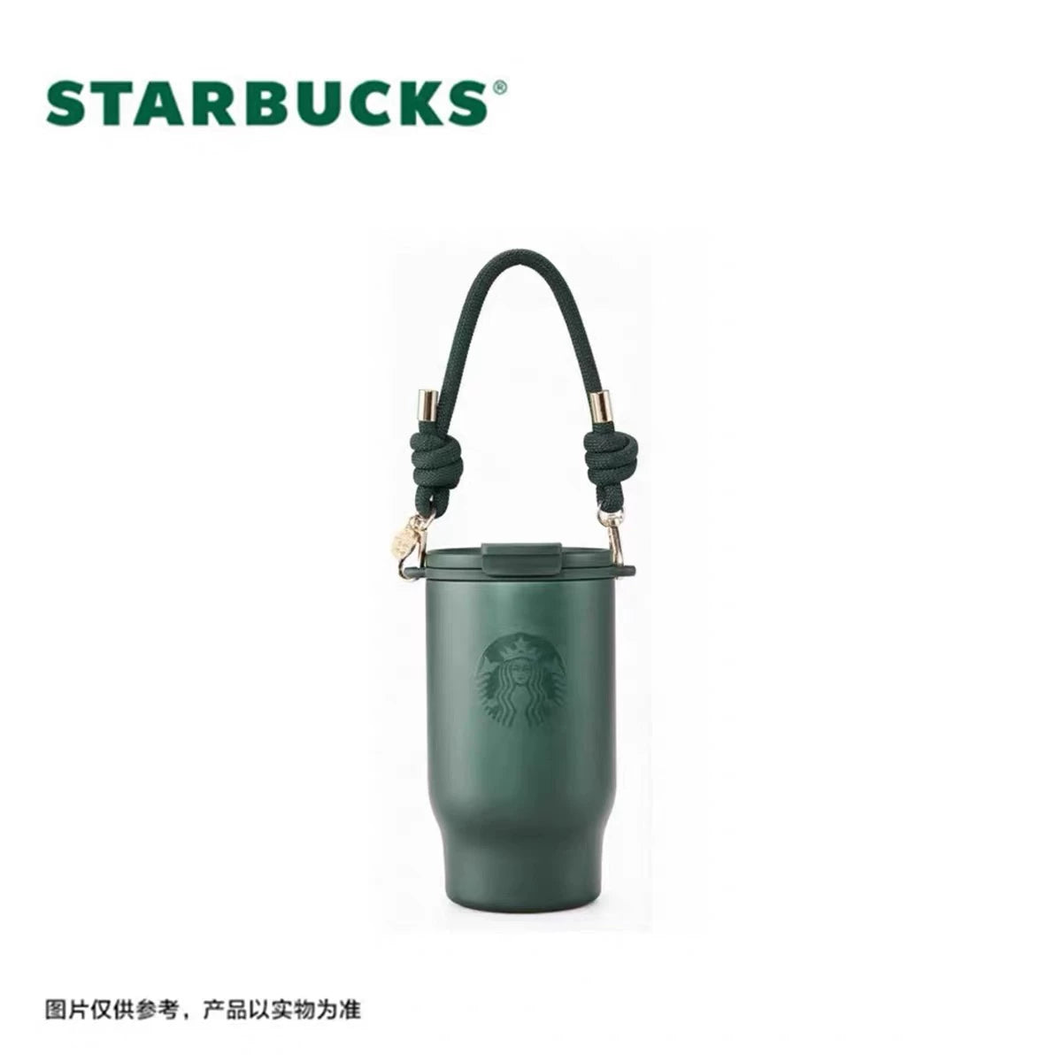 Starbucks China 2026 Dark Green Gilded Series 570ml Dark Green Double Drinking Mouth Stainless Steel Cup