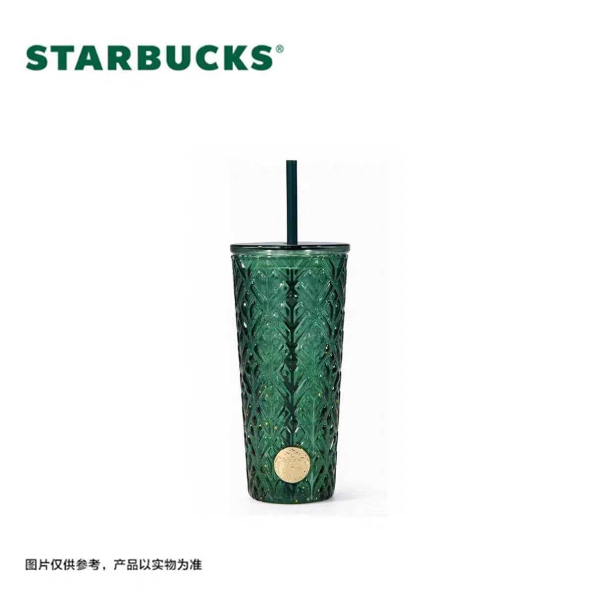 Starbucks China 2026 Dark Green Gilded Series 570ml Nameplate Glass Straw Cup