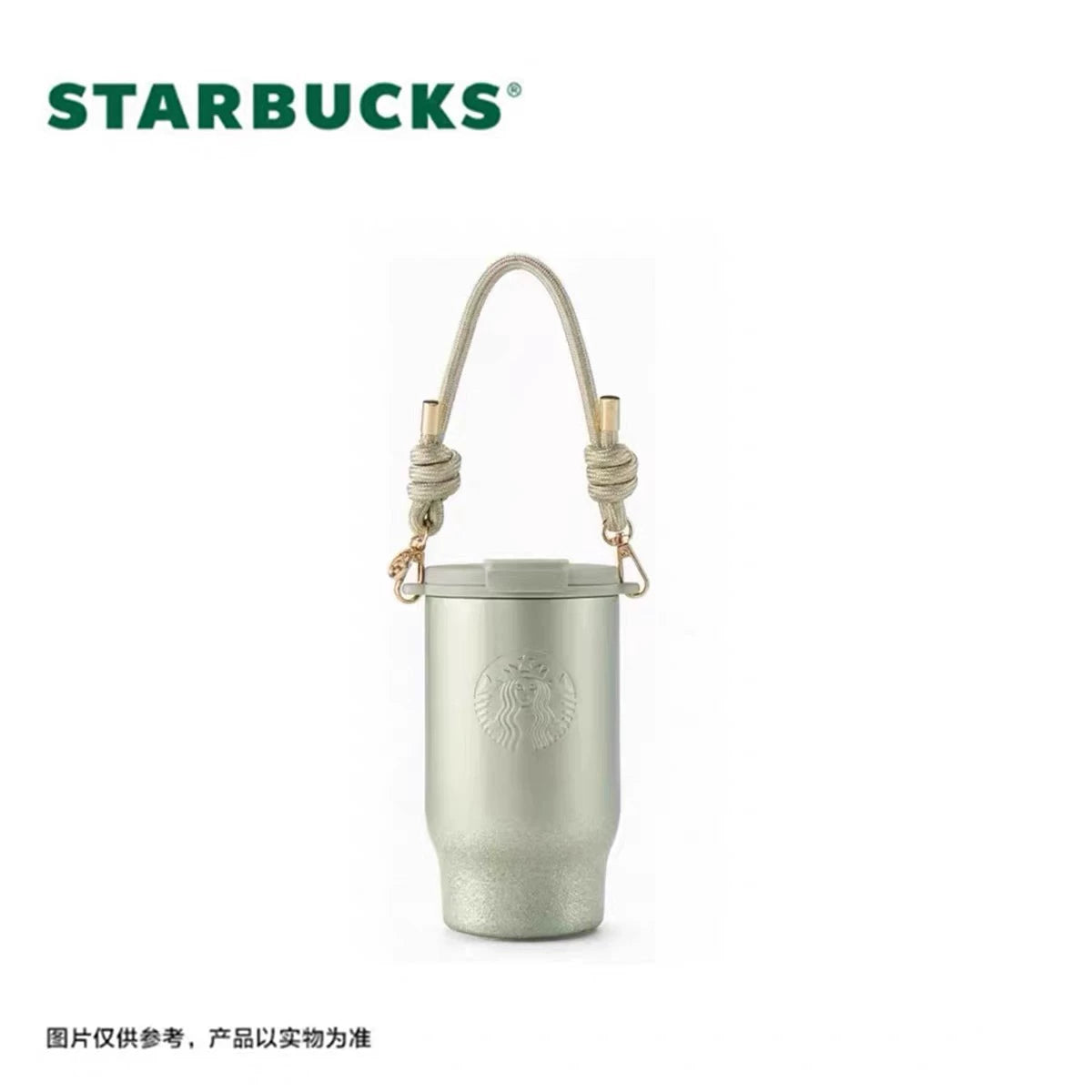 Starbucks China 2026 Dark Green Gilded Series 570ml light green double mouth stainless steel cup