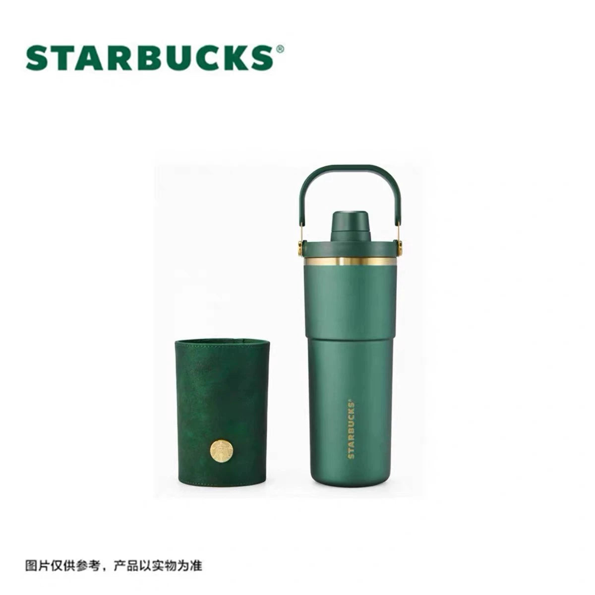 Starbucks China 2026 Dark Green Gilded Series 710ml Olive Green Stainless Steel Handle Cup with Nameplate Cup Sleeve