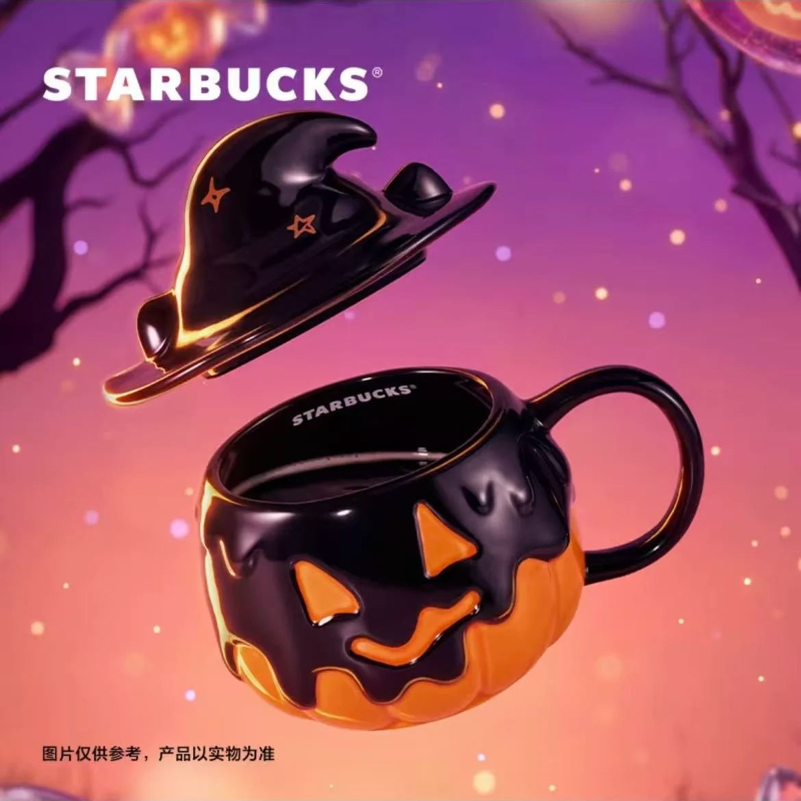 Starbucks China 2026 Halloween Magical Night Series 470ml Pumpkin-Shaped Mug with Lid