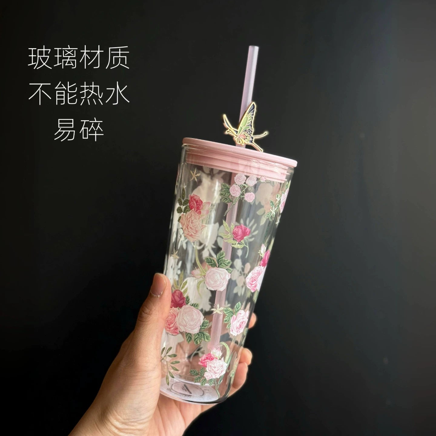 Starbucks China 2026 Rose Garden series Double Wall Glass Straw Cup 600ml 21.12oz