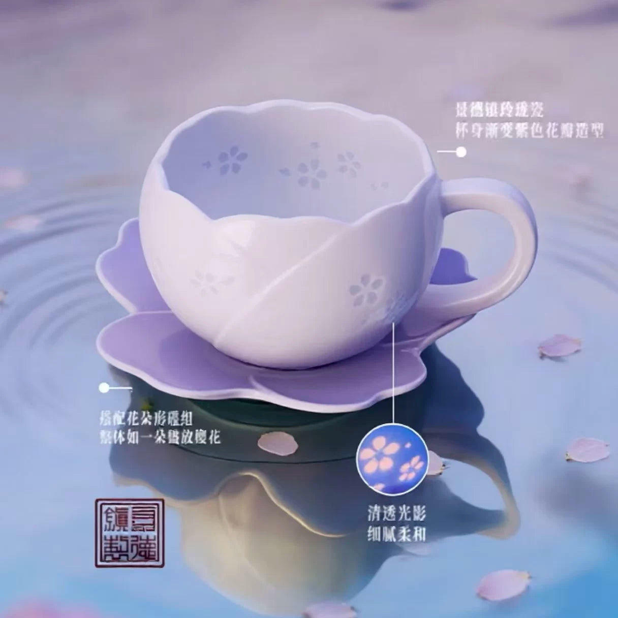 Starbucks China 2026 Spring Cherry Blossom Collection Mug and Sauce Set 320ml 11.26oz