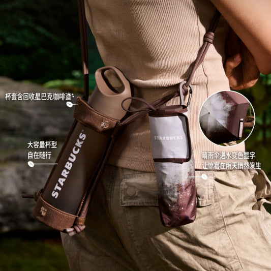 Starbucks China 2026 Sustainable Coffee Grounds Series 700ml matte plastic cup with capsule umbrella