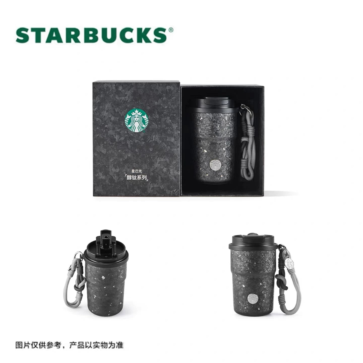 Starbucks China 2026 Titanium Series Lanyard Double Drinking Spout Titanium Cup with 345ml 12.14oz