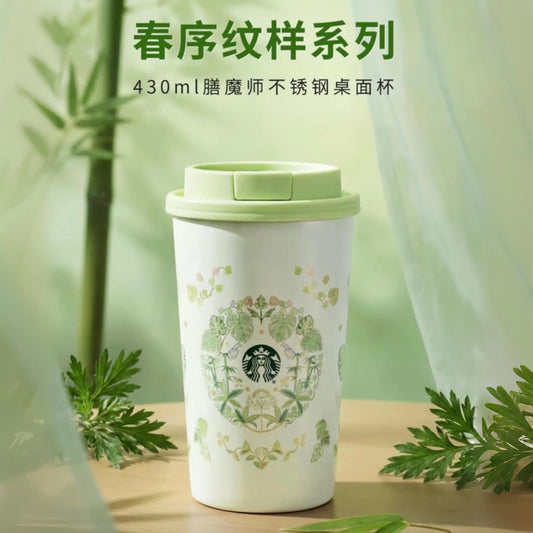 Starbucks China 2026 online Spring Blessings Series 430ml stainless steel tabletop cup