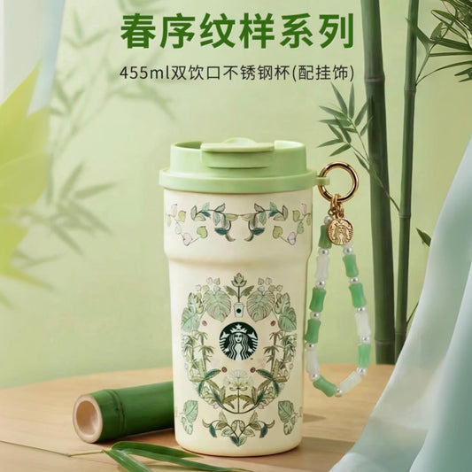 Starbucks China 2026 online Spring Blessings Series 455ml stainless steel thermos cup