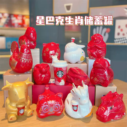 Starbucks China Zodiac Piggy Bank