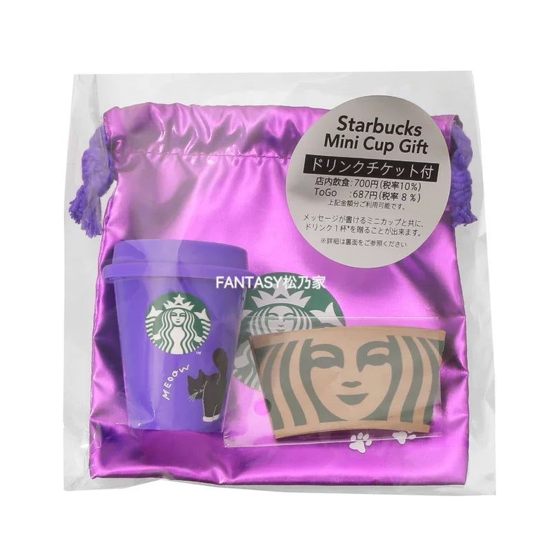 Starbucks Japan 2025 Halloween collection black cat mini ornament + bag