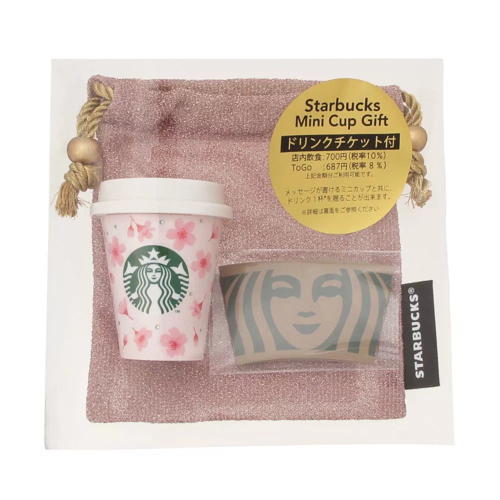 Starbucks Japan 2026 Cherry Blossom series mini cup