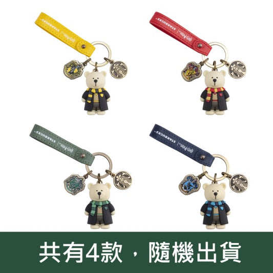 Starbucks Asia 2026 x Harry Potter Collaboration series College Bear Keychain set