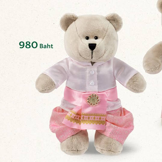 Starbucks Thailand 2026 Bearista Meets Thailand series boy doll