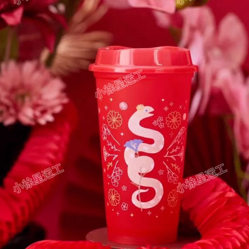 Starbucks China 2025 snake new year reusable cup - 2PCS Starbucks loveinstarbucks