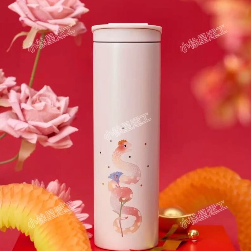 Starbucks China 2025 snake new year stainless steels cup Starbucks loveinstarbucks