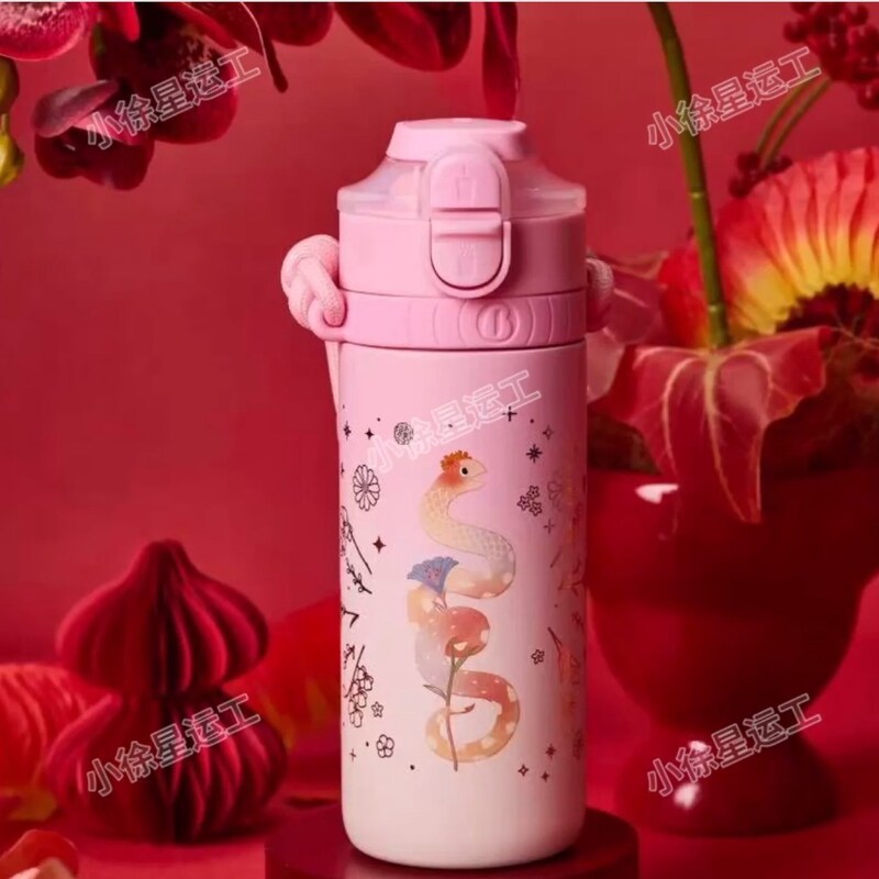 Starbucks China 2025 snake new year stainless steels cup 465ml Starbucks loveinstarbucks