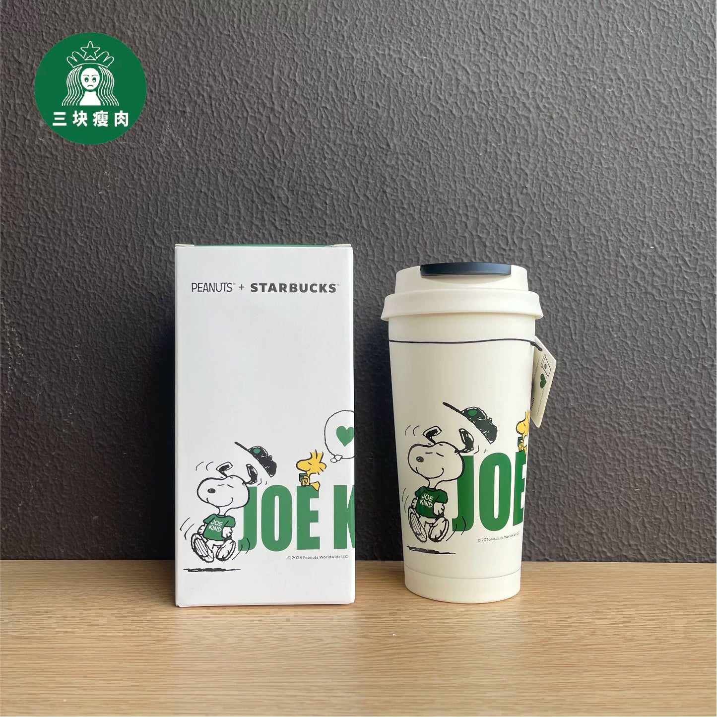 Starbucks and PEANUTS 2025 co-brand  Stainless steel cup 473ml