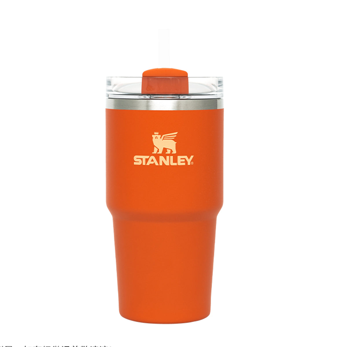 Stanley Quencher H2.0 Tumbler Starbucks loveinstarbucks