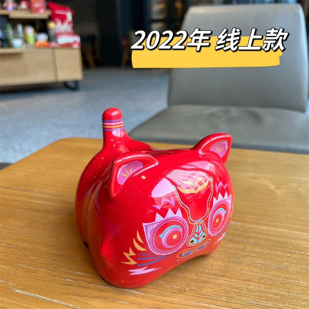 Starbucks China Zodiac Piggy Bank