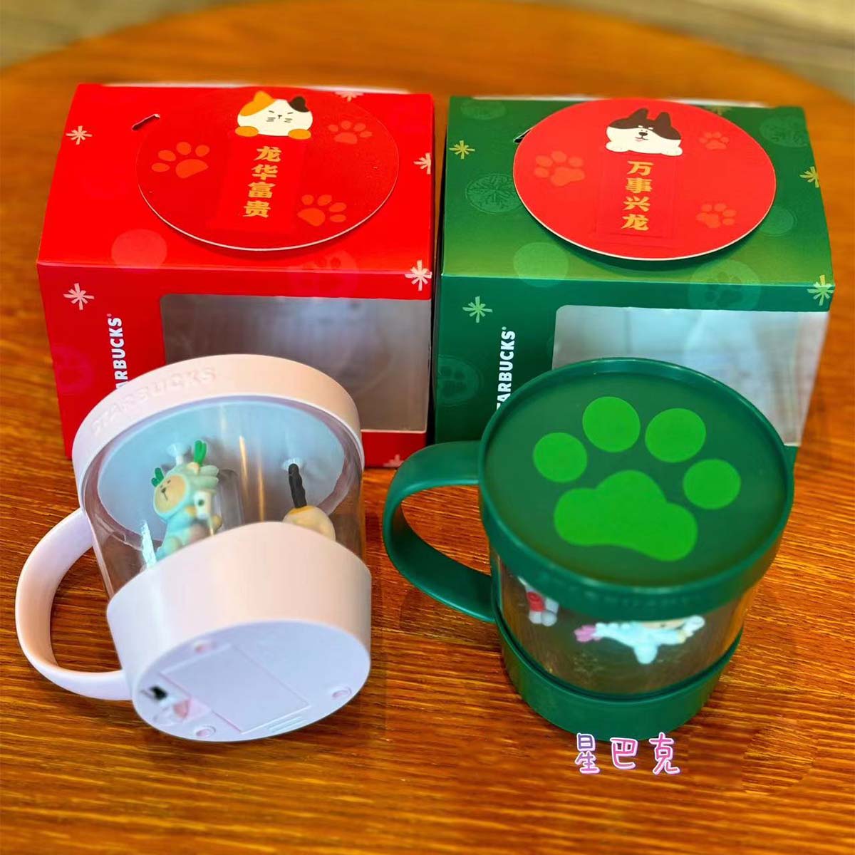 Starbucks holiday party Star Cup Shape Night Light Carousel loveinstarbucks loveinstarbucks