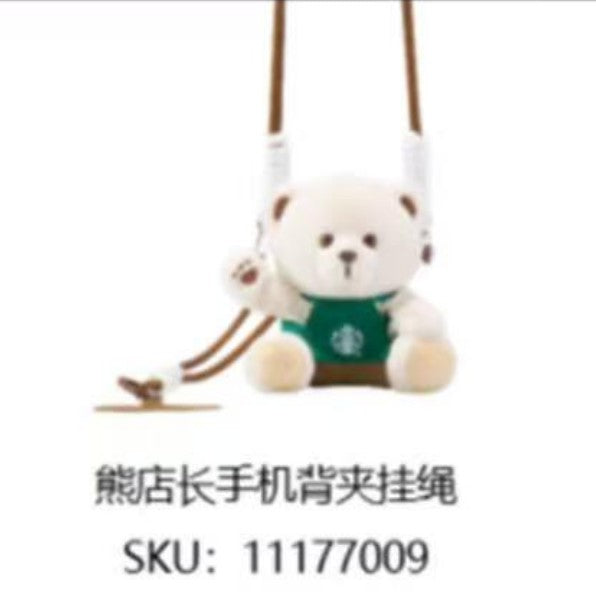 Starbucks China 2025 Bearista Phone Back Clip