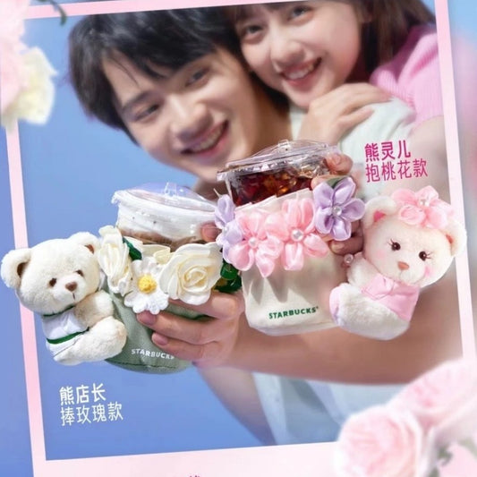 Starbucks China 2025 Bearista Handheld bouquet pedant