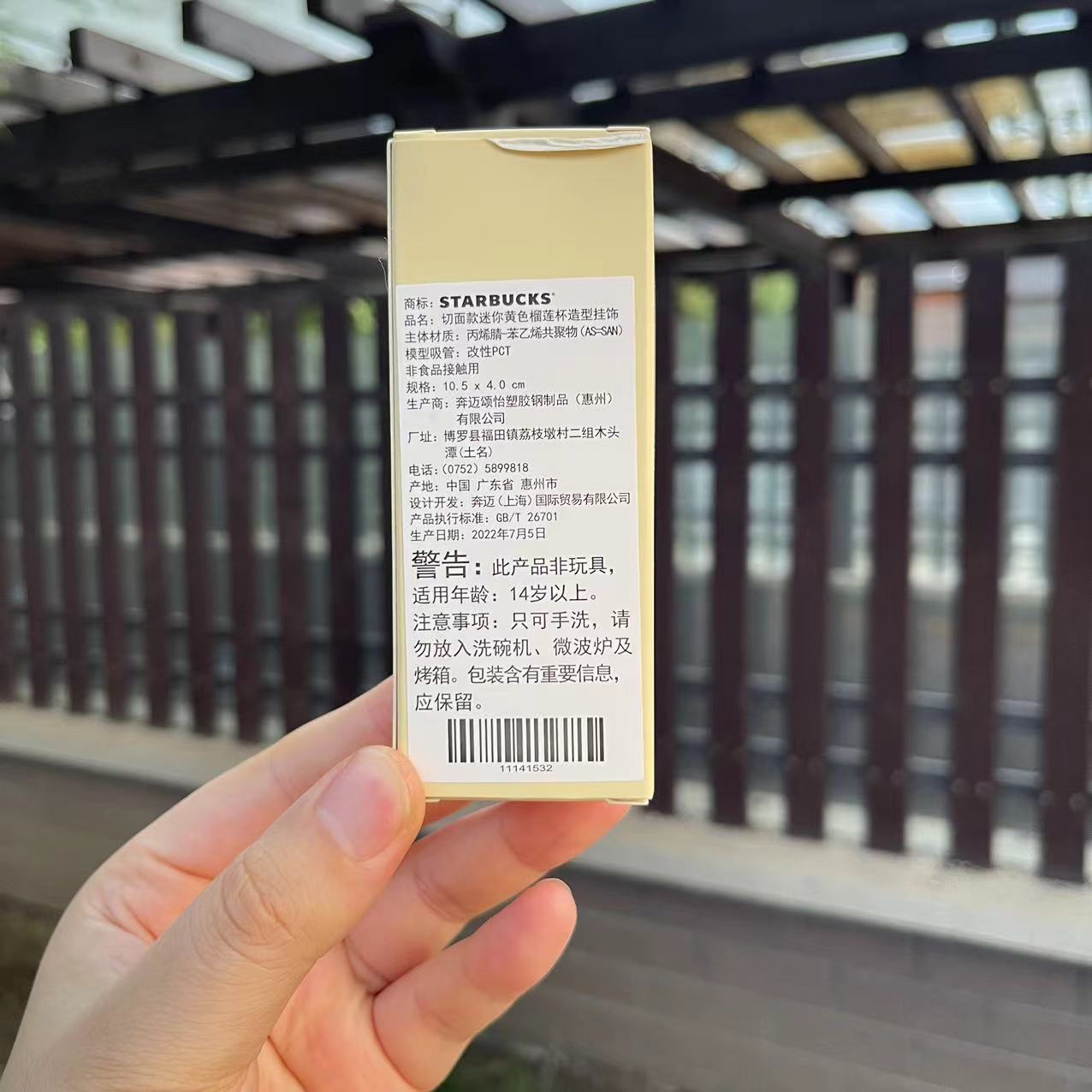 on sale Starbucks Dreamland Amusement Park bling yellow ornament Starbucks loveinstarbucks